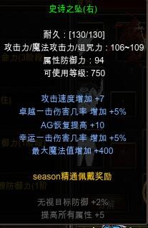 奇迹私服
